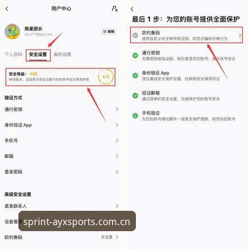 解决爱游戏官网入口地址安装失败的6个实用技巧——新手必看指南